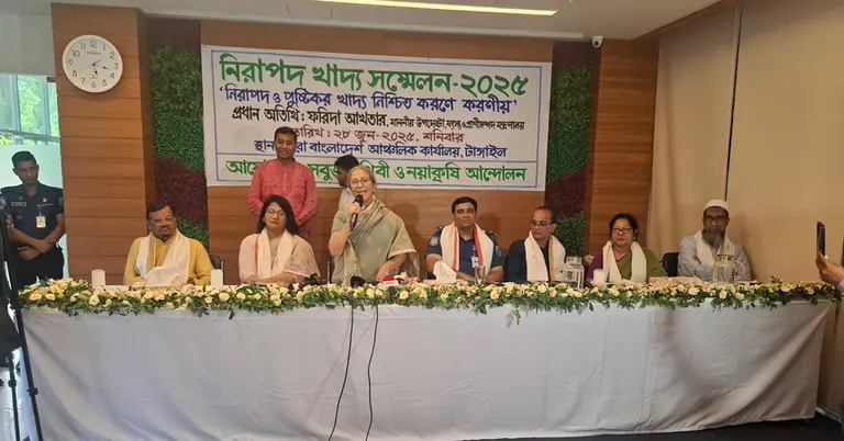 টাঙ্গাইলে  অনুষ্ঠিত হয় নিরাপদ খাদ্য সম্মেলন ২০২৫
