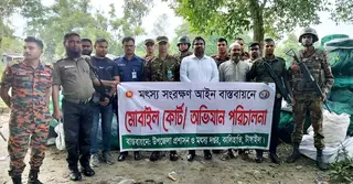 টাঙ্গাইলে ১৩ লাখ টাকার নিষিদ্ধ চায়না জাল জব্দ