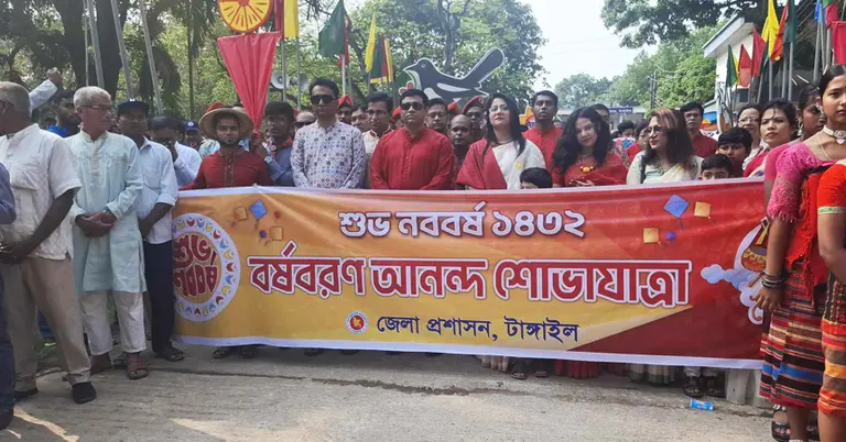 বিভিন্ন আয়োজনে টাঙ্গাইলে বর্ষবরণ