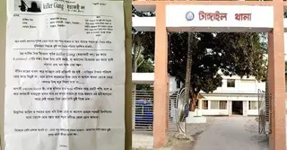 চাঁদা দাবি করে ব্যবসায়ীর কাছে চিঠি, বিএনপির ৩ নেতাসহ ৫ জন গ্রেপ্তার