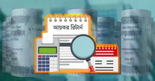 কাদের কাছ থেকে উপহার নিলে কর দিতে হবে না? জানুন এনবিআর-এর নতুন নিয়ম