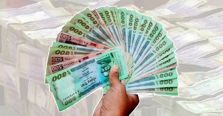 শিক্ষক কর্মচারী অনুদান