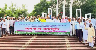 সারা দেশে আজ থেকে এমপিওভুক্ত শিক্ষকদের কর্মবিরতি ঘোষণা