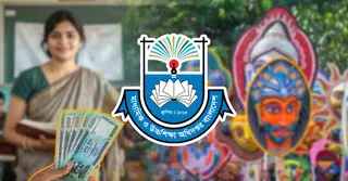 বৈশাখী ভাতা নিয়ে শিক্ষক-কর্মচারীদের জন্য সুখবর, টাকা পাবেন যেদিন