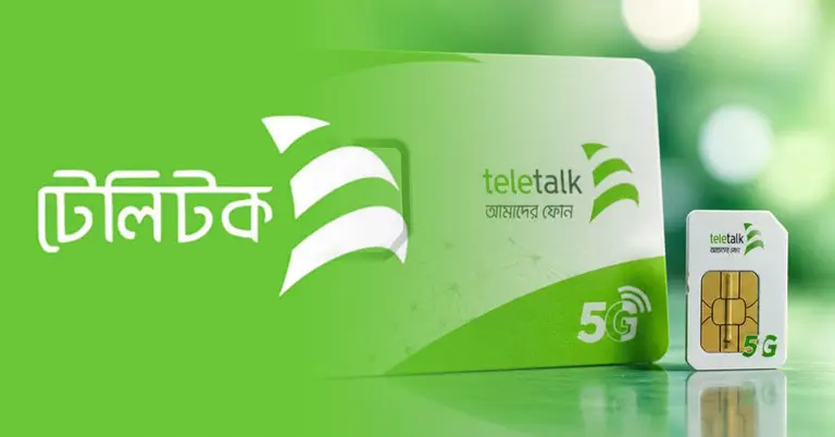 টেলিটক ৩৬ জুলাই অফার