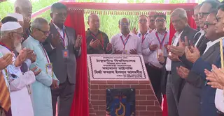 ঠাকুরগাঁও বিশ্ববিদ্যালয়ের ভিত্তিপ্রস্তর স্থাপন করেছেন রাষ্ট্রপতি