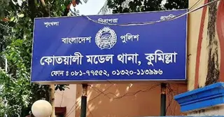 কুমিল্লায় যুবককে পিটিয়ে হত্যার ঘটনায় গ্রেপ্তার ৭, অজ্ঞাত ৫০ জনের নামে মামলা