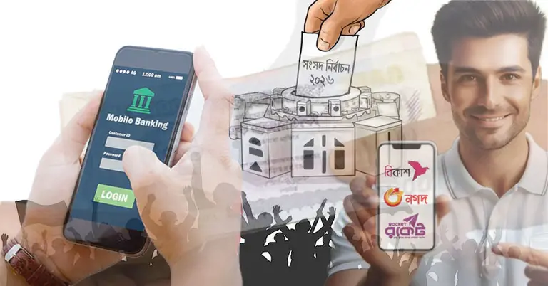 নির্বাচনে ক্রাউডফান্ডিং কী?