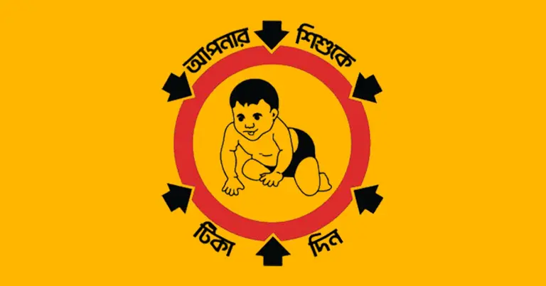 প্রতীকী ছবি