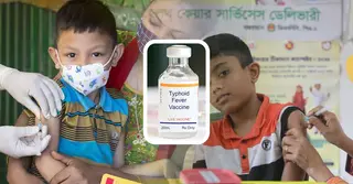 টাইফয়েডের টিকা কারা পাবে? আবেদন যেভাবে