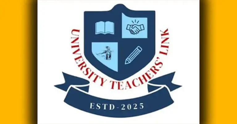 ইউটিএলের লোগো