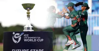 অনূর্ধ্ব-১৯ নারী টি-টোয়েন্টি বিশ্বকাপ ২০২৭ সূচি প্রকাশ, বাংলাদেশের ম্যাচ কবে কখন