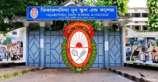 ভিকারুননিসায় একাদশে ভর্তি আবেদন শুরু, জানা গেলো আসন সংখ্যা ও যোগ্যতা