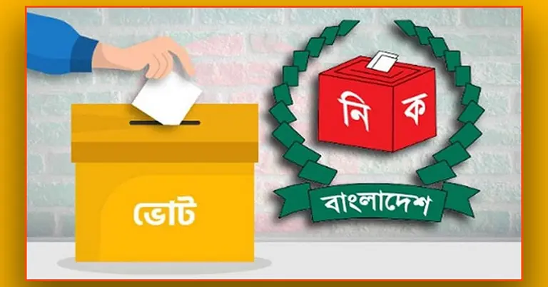 ১৮ বছর পূর্ণ হলে তফসিলের এক মাস আগ পর্যন্ত ভোটার হওয়া যাবে