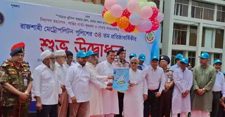 আগামী দিনে আরও নিরাপদ রাজশাহী মহানগর গড়ে উঠবে: ভূমিমন্ত্রী