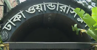 এক বছর পর ফিরছে ঢাকা ওয়ান্ডারার্স; লক্ষ্য পুরোনো জৌলুস ফেরানো