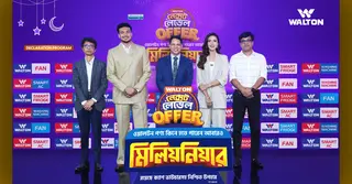 ঈদুল আজহা উপলক্ষে ‘ডিজিটাল ক্যাম্পেইন সিজন-২৪’ উদ্বোধন