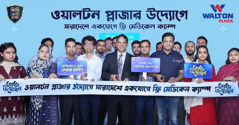 মেডিকেল ক্যাম্পে ফ্রি চিকিৎসাসেবা