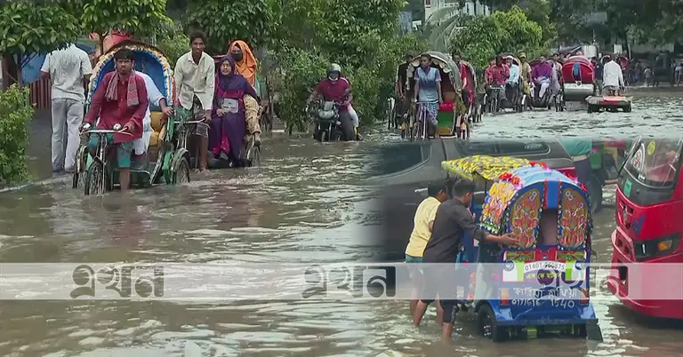 জলাবদ্ধতা