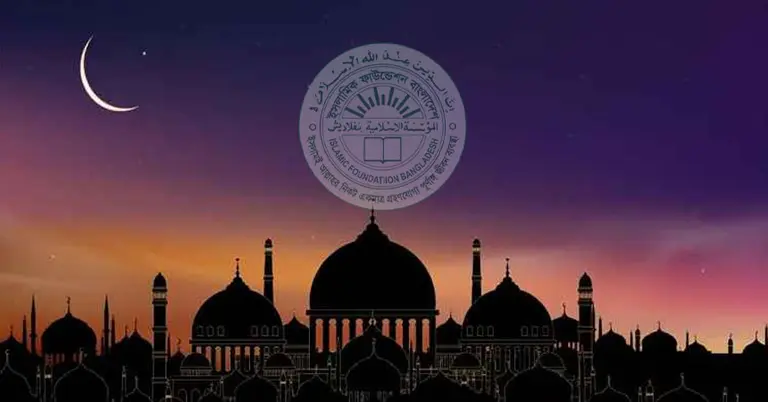 পবিত্র শবে মেরাজ কবে ২০২৬