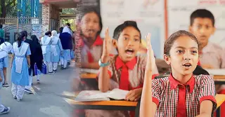 রমজান-ঈদের টানা ছুটি শেষে শিক্ষাপ্রতিষ্ঠান খুলবে কবে? জানা গেল