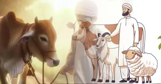 যাদের কোরবানি কবুল হয় না:  কোরআন ও হাদিসের আলোকে যে ৩ শ্রেণির মানুষ