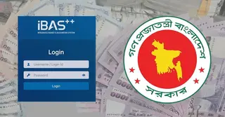 পে ফিক্সেশনে যেসব তথ্য ভুল হলে আটকে যেতে পারে নতুন পে স্কেলে বেতন