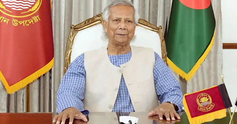 প্রধান উপদেষ্টা অধ্যাপক ড. মুহাম্মদ ইউনূস