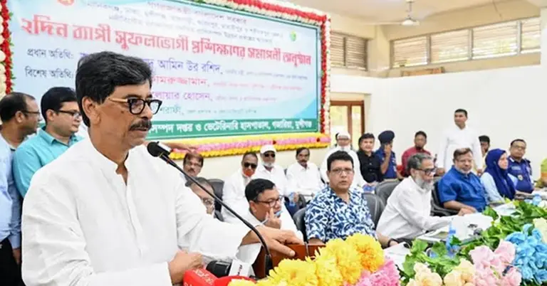 মৎস্য ও প্রাণিসম্পদ এবং কৃষিমন্ত্রী মোহাম্মদ আমিন উর রশিদ