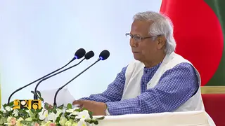 অপার সম্ভাবনার এই দেশ দুর্নীতির জন্য এগোতে পারেনি: ড. ইউনূস