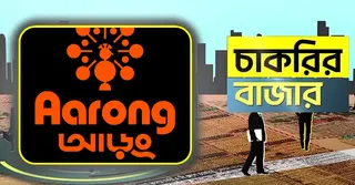 এসএসসি পাসে নিয়োগ দিচ্ছে আড়ং, পাবেন প্রভিডেন্ট ফান্ড ও বিমা সুবিধা