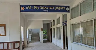 গণধর্ষণ মামলা মিথ্যা প্রমাণিত; বাদীর বিরুদ্ধে মামলার নির্দেশ