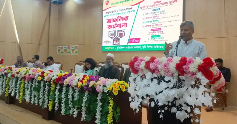শস্য গুদাম ব্যবস্থাপনায় আঞ্চলিক কর্মশালা