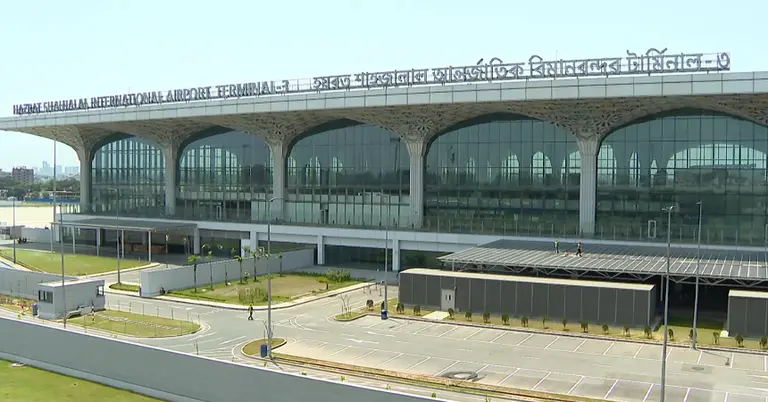 শাহজালাল আন্তর্জাতিক বিমানবন্দর তৃতীয় টার্মিনাল