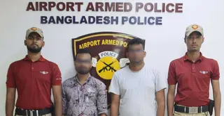 শাহজালাল বিমানবন্দরে স্বর্ণসহ দু’জন আটক