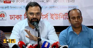 ক্রীড়ার উন্নয়নে ‘না’ শব্দ নেই: আমিনুল হক