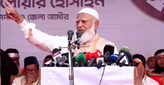 জাতির ধাক্কা খেয়ে ‘হ্যাঁ’ ভোটের পক্ষে কথা বলছে কেউ কেউ: জামায়াত আমির