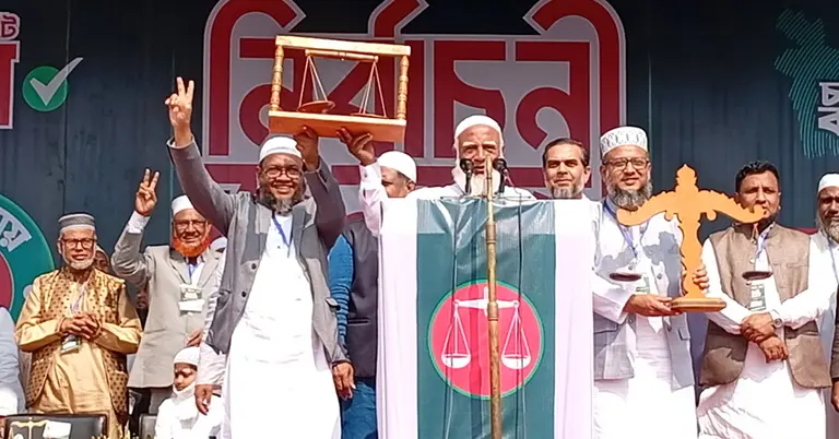 জামায়াতে ইসলামীর আমির ডা. শফিকুর রহমান