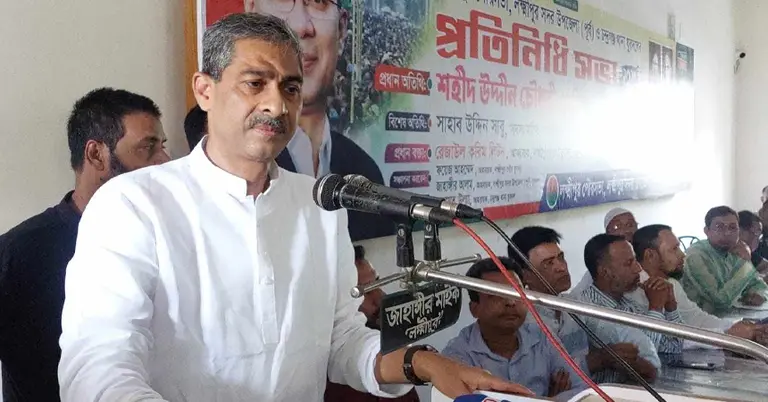 যুবদলের প্রতিনিধি সভায় প্রধান অতিথির বক্তব্য রাখছেন বিএনপির যুগ্ম মহাসচিব শহীদ উদ্দিন চৌধুরী এ্যানি