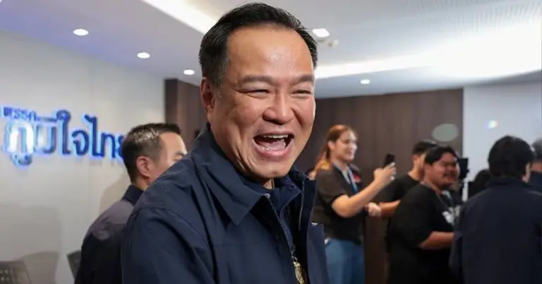 ভুমজাইথাই পার্টির উচ্ছ্বাস