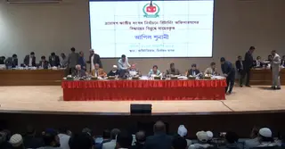 আপিল নিষ্পত্তির প্রথম দিনে ৫২ মনোনয়ন বৈধ, ১৫টি বাতিল করেছে ইসি