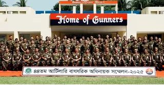 আর্মি এয়ার ডিফেন্স কোরের নতুন কর্নেল কমান্ডেন্ট অভিষেক চট্টগ্রামে অনুষ্ঠিত