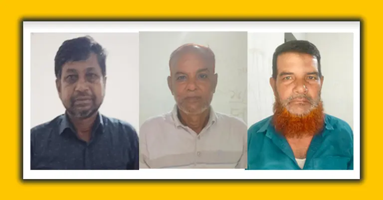 গ্রেপ্তারকৃতরা