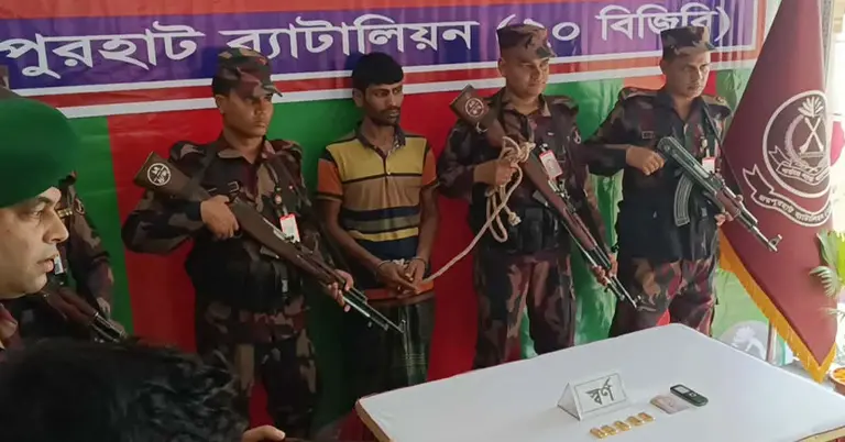 আটককৃত ব্যক্তি ও জব্দ হওয়া স্বর্ণের বার