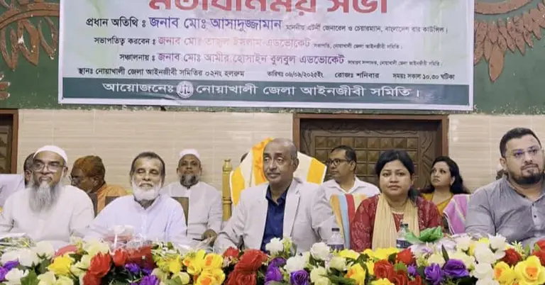 জেলা আইনজীবী সমিতিতে এক মতবিনিময় সভা
