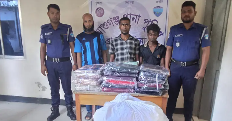 গ্রেপ্তার তিনজন