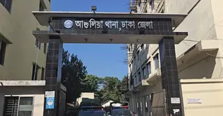 আশুলিয়ায় ৩৮ টুকরা হাড় ও কঙ্কাল উদ্ধারের রহস্য উদঘাটন