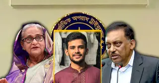 আন্তর্জাতিক অপরাধ ট্রাইব্যুনালে উপদেষ্টা আসিফ মাহমুদের জবানবন্দি