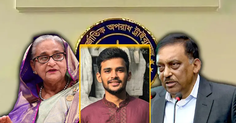 উপদেষ্টা আসিফ মাহমুদ, শেখ হাসিনা, আসাদুজ্জামান খান কামাল ও আন্তর্জাতিক অপরাধ ট্রাইব্যুনাল