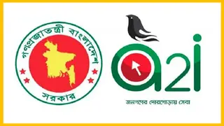 এটুআইয়ের ১৪ জন কর্মকর্তাকে দাপ্তরিক দায়িত্ব পালনে বিরত থাকার নির্দেশ